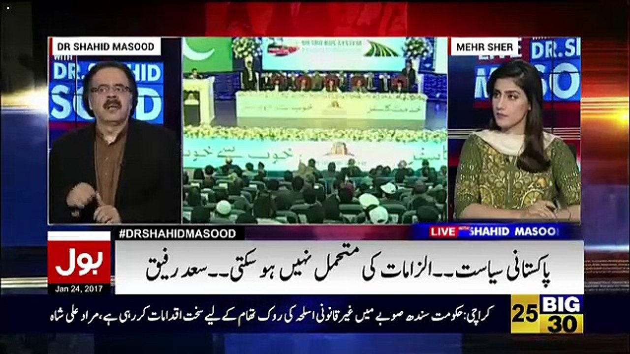 Nawaz Shairf Ko Isharay Jarahay Hain Kay You Take A Decision-Shaihd Masood