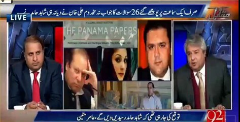 On which question Maryam's lawyer got confused in SC ? Amir Mateen reveals