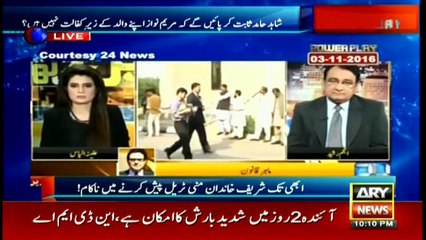 Sharif family members hiding behind each other, says Asad Umar