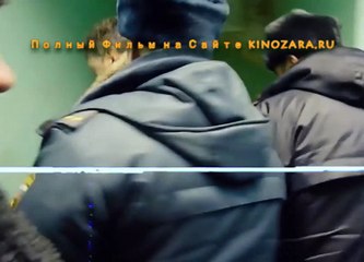 Слишком Свободный Человек Полный Фильм 2017 HD 720