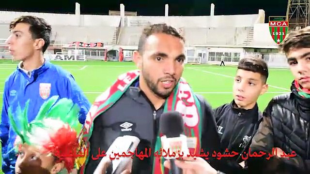 Hachoud Parle de l’efficacité des Attaquants du Mouloudia