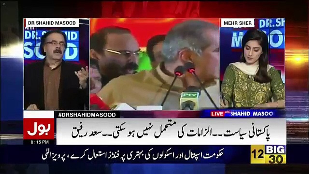 "Why GHQ called Khawaja Asif and Ishaq Dar yesterday...... Watch Shahid Masood's detailed analysis on yesterdays