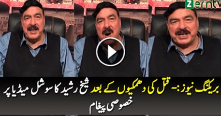 BREAKING: Sheikh Rasheed Exclusive Message On Social Media