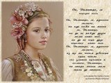 Български народни песни -Ой, Димитро