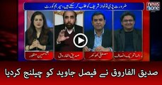 Siddique ul Farooq challenges to Faisal Javed over London flats