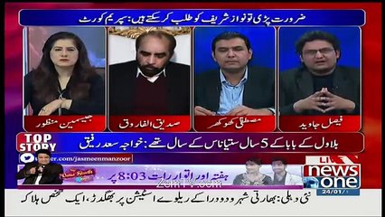 Tonight with Jasmeen – 24th January 2017