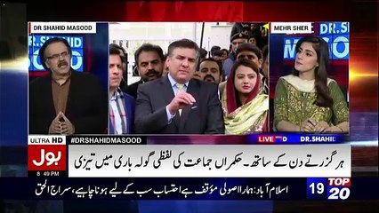 Tải video: Anay Walay Kuch Dinon Main Supereme Court Kay Bahir Bohat Zayada Security Nazar Anay Lagegi-Shahid Masood