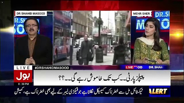 Hosakta Hai Dr Asim Ki Zamanat Hojaye -Shahid Masood