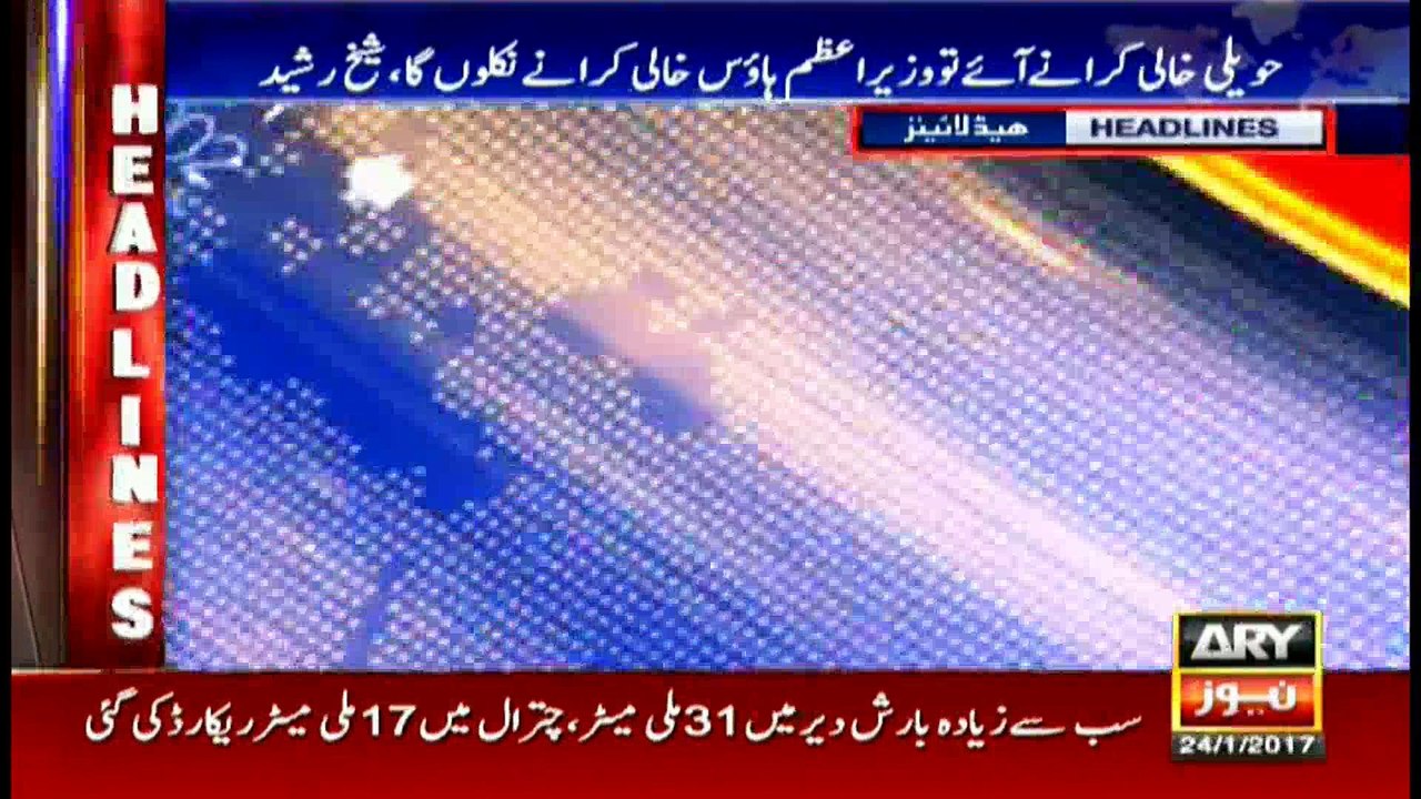 Headlines 2300 24th January 2017