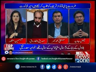 Tonight with Jasmeen, 24-Jan-2017