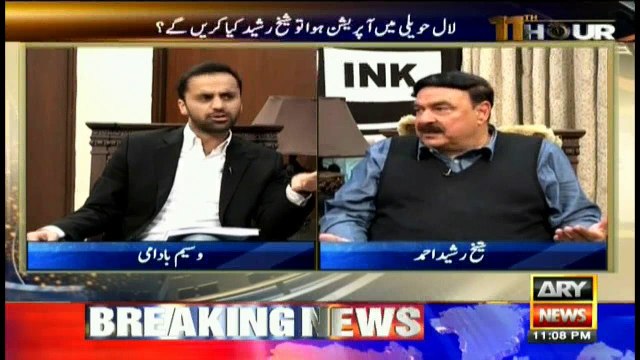 Qatari prince's letter will be torn into pieces in court, claims Rasheed