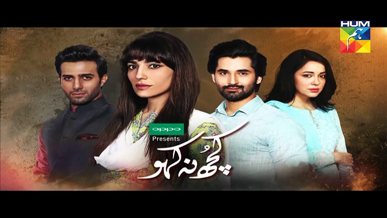 Kuch Na Kaho Episode 26 Promo HUM TV Drama 24 January 2017