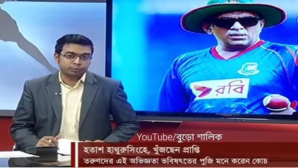 আরো এক ধাপ এগিয়ে সাকিব