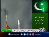 Pakistan conducts first flight test of Ababeel surface-to-surface missile