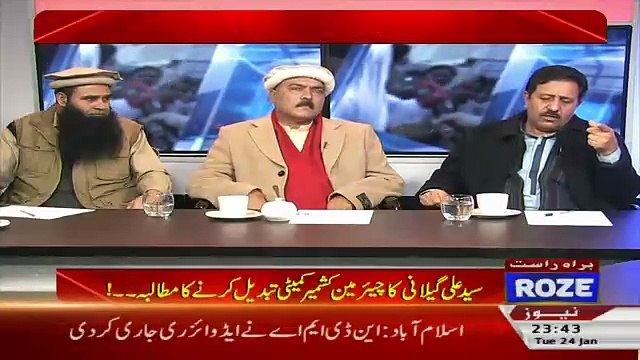 Roze Ki Tehqeeq – 24th January 2017