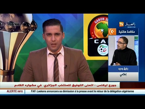 الإعلامي رفيق وحيد التغييرلا يقتصر على روراوة فقط بل كل المنظومة الكروية