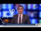 المدية  تحطم 8 سيارات اثر سقوط جدار بحي الرمالي