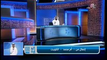 الشيخ وسيم يوسف وسفر المراة - Chikh Wassim Youssef 2017