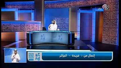 القضية التي حيرت الشيخ وسيم لم يجد لها جواب - Chikh Wassim Youssef 2017