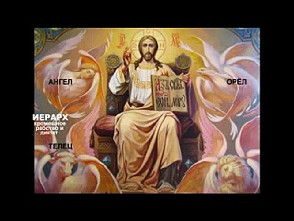 !!! Клич из бездны 1