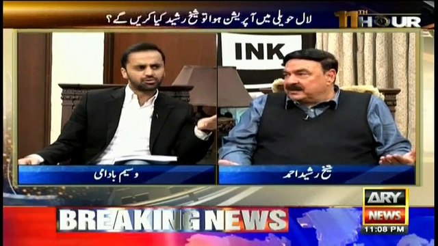 Qatari prince's letter will be torn into pieces in court, claims Sheikh Rasheed