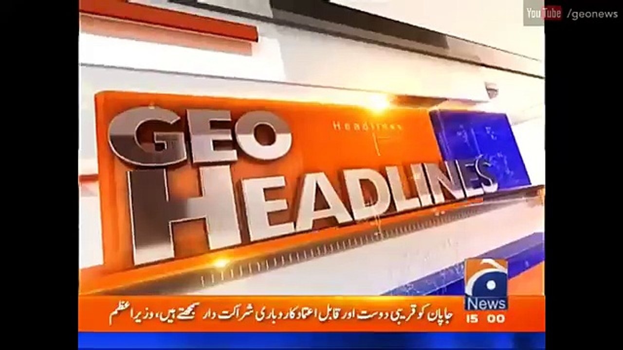 Geo News Headlines - 03-00 PM - 25 January 2017