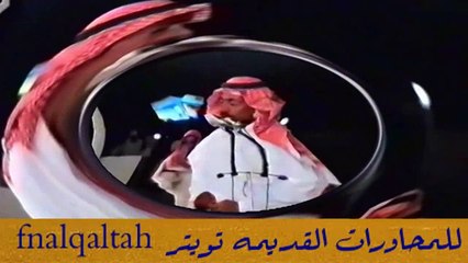 رشيد الزلامي و مصلح الحارثي ( مير حد السيف ياكل خندفي ولا شبابي ) 25-2-1417 هـ حـلـبـان