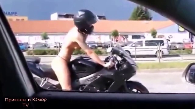Голая девушка на супербайке. Приколы HD 2015.