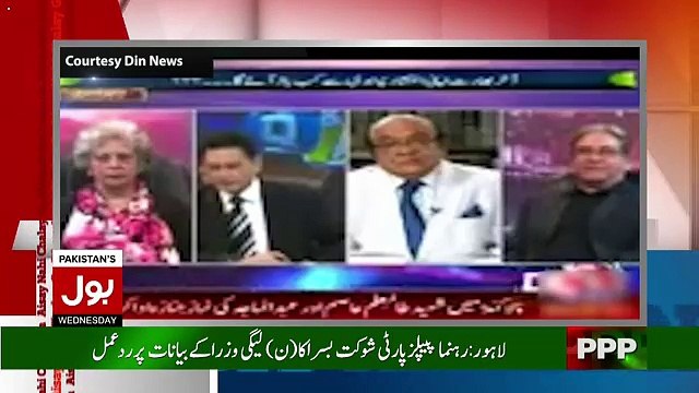 Aisay Nahi Chalay Ga - 24th January 2017