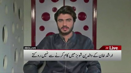 Arshad Khan Chai Wala Latest Exclusive interview In Bol News Studio