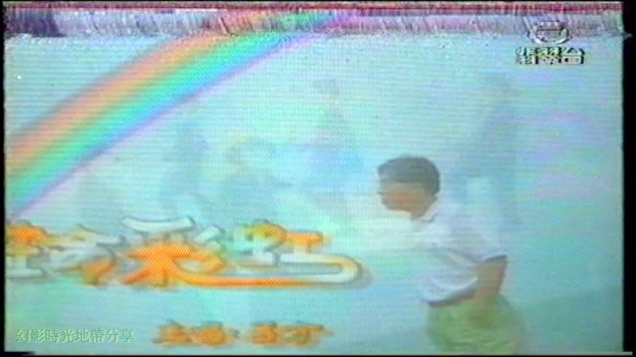 呂方生-命彩虹MV