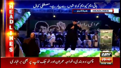Headlines 0900 25th January 2017