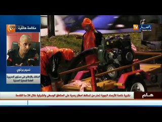 الحماية المدنية  قمنا 3118 تدخل جراء التقلبات الجوية