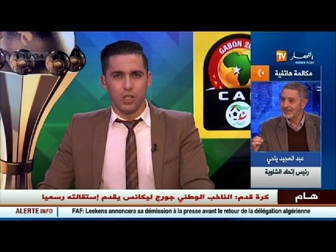 عبد المجيد ياحي على ليكنس أن يطلب السماح من الجزائريين ..وعلى روراوة أن يستحي وينسحب