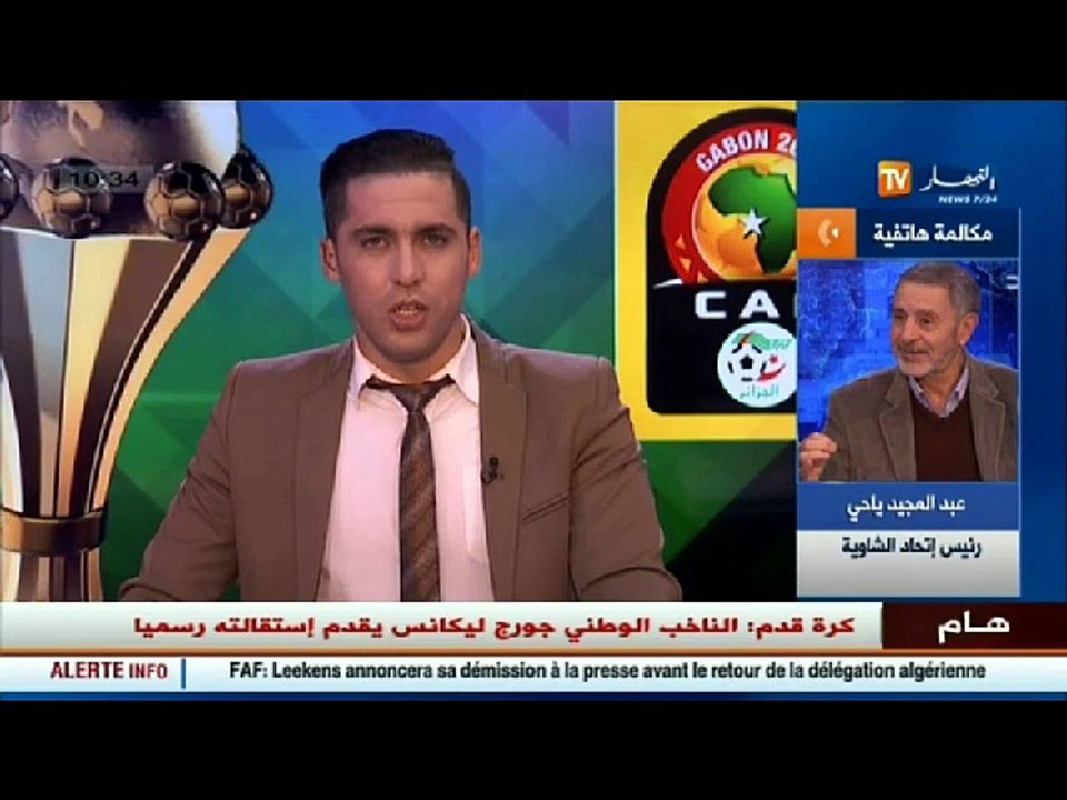 عبد المجيد ياحي  على ليكنس أن يطلب السماح من ال...