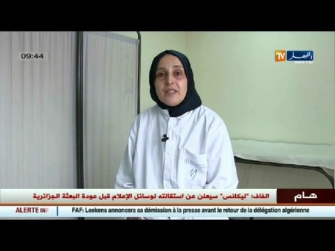 3 دقائق صحة الإكزيما لدى النساء..الأسباب و النصائح!