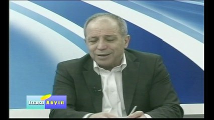 Στέρεα Λόγια 24-1-2017