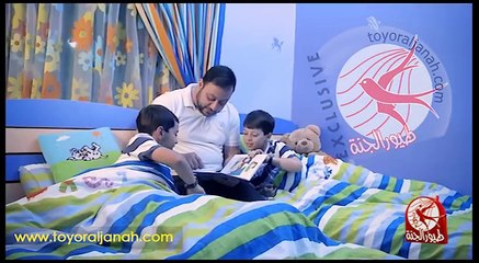 ماما رضيانه - عصومي ووليد - طيور الجنة