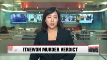 Top court sentences killer to 20 years in jail for 1997 Itaewon murder case