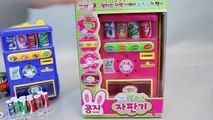 Robocar Poli Drink Vending Machine Ice Cream Play Doh Toy Surprise Eggs Toys YouTube