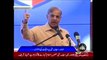 Chief Minister Punjab, Shahbaz Sharif Speech on inauguration ceremony of Safe City Project live on PTV 11-10-16