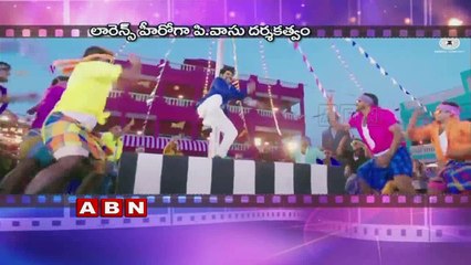 Shivalinga Movie Trailer ; Raghava Lawrence ; Ritika Singh