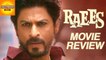 Raees REVIEW | Shah Rukh Khan, Mahira Khan, Nawazuddin Siddiqui | Bollywood Asia