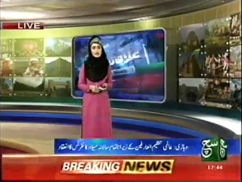 Annual Melad e Mustafa SAWW and Haq Bahoo Conference Vehari. Press coverage by Such Tv.