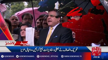 92 News Headlines 12:00 PM - 25-01-2017 - 92NewsHD