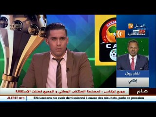 Download Video: لخضر بريش..المنتخب الوطني يحتاج إلى تشكيلة محلية ومدرب بهذه المواصفات!!