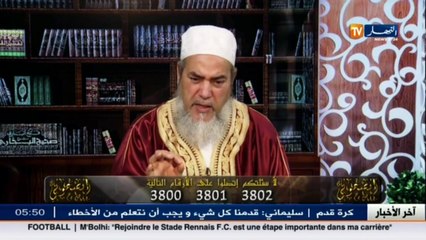 إنصحوني  الشيخ شمس الدين  هكذا يكون واجب ومهمة الدعاة إلى الله...