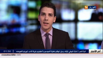 عدالة  قبول الطعن بالنقض في ملف الطريق السيار من طرف المحكمة العليا