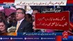 Panama Leaks case: PMLN leaders media talk (25 Jan 2017) - 92NewsHD
