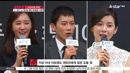 [피고인] 권유리, 지성 집에 초대받은 사연은?